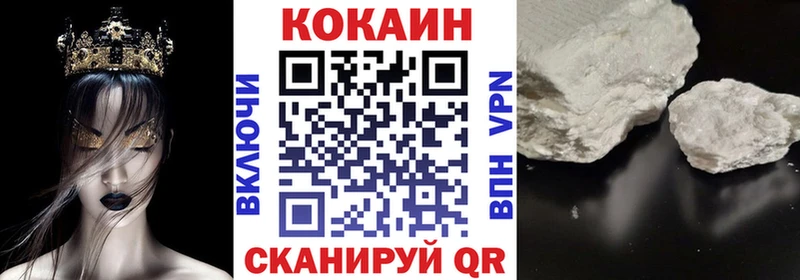 кракен онион  Красноуральск  COCAIN Fish Scale  закладка 