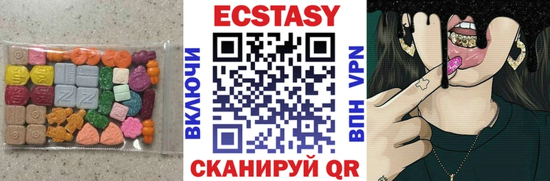 где купить наркоту  Красноуральск  Ecstasy TESLA 