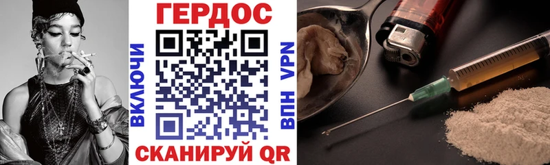 Героин гречка Красноуральск