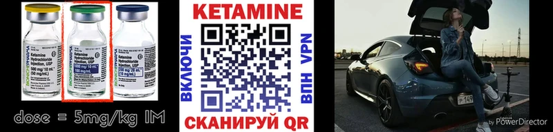 Кетамин ketamine  купить наркоту  Красноуральск 