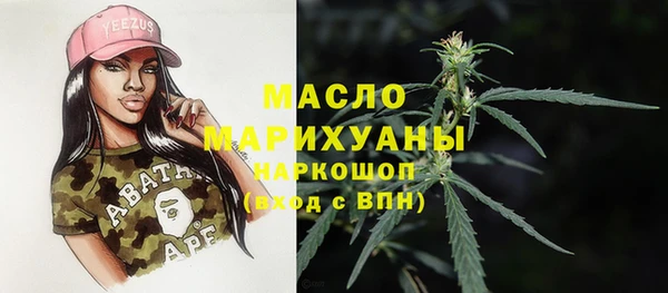 мефедрон Алексин
