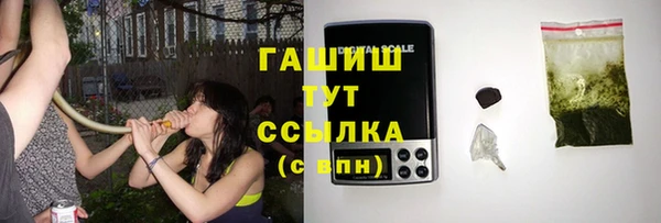 мефедрон мука Алексеевка