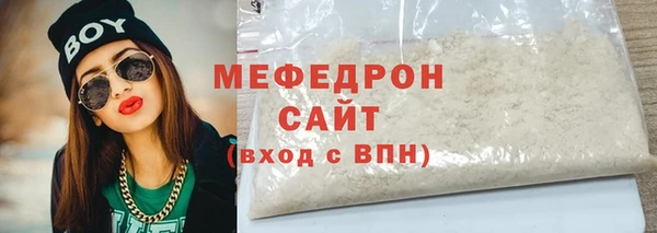 мефедрон Алексин