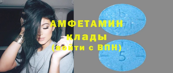 мефедрон Алексин