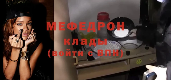 мефедрон мука Алексеевка