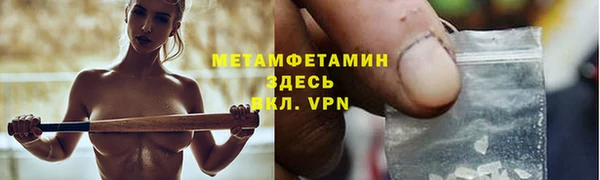 мефедрон Алексин