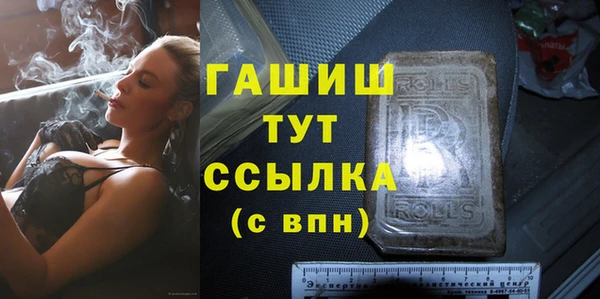 мефедрон Алексин