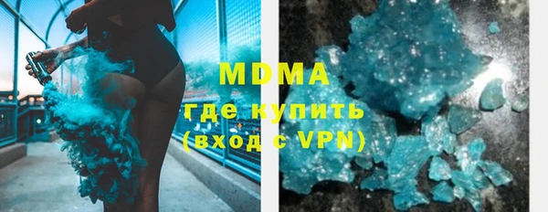 мефедрон мука Алексеевка