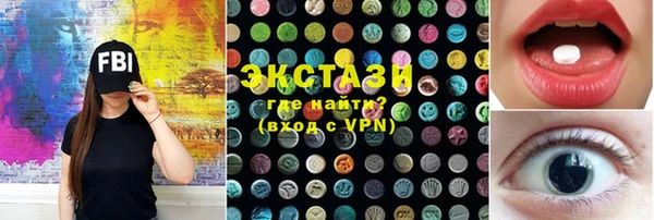 мефедрон мука Алексеевка