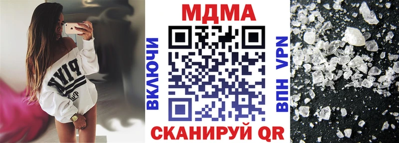 MEGA как войти  Красноуральск  MDMA crystal 