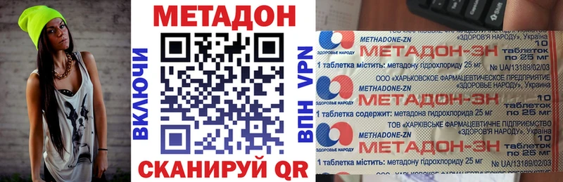MEGA как войти  Красноуральск  это телеграм  цена   Метадон белоснежный 