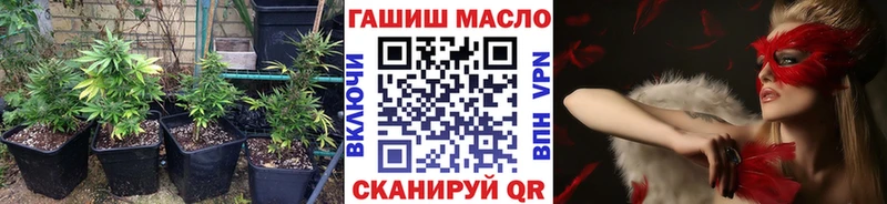 закладка  Красноуральск  ТГК гашишное масло 